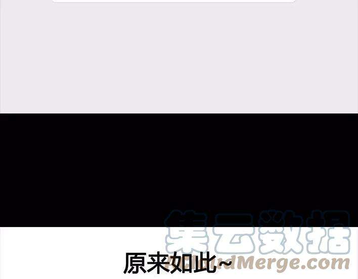 胡渣少女危险关系