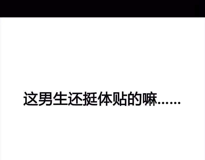 胡渣少女危险关系