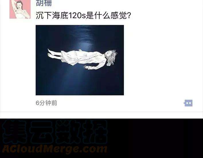 胡渣少女危险关系