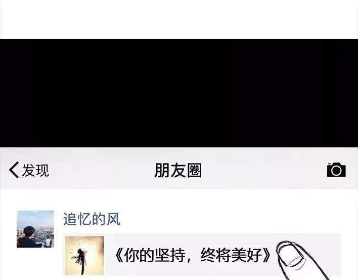 胡渣少女危险关系