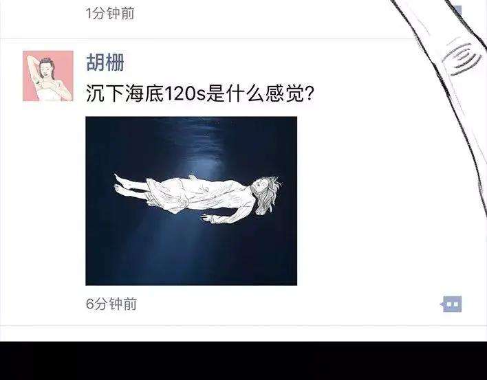 胡渣少女危险关系