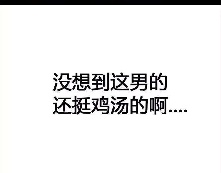 胡渣少女危险关系