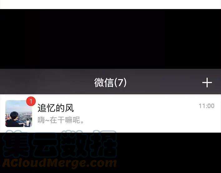 胡渣少女危险关系