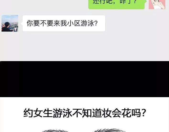 胡渣少女危险关系