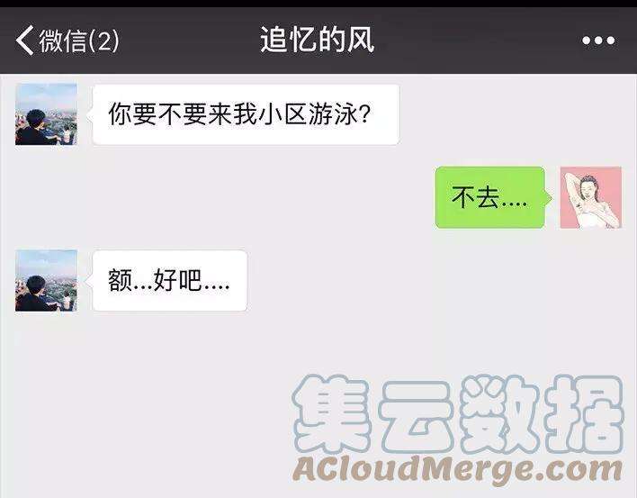 胡渣少女危险关系
