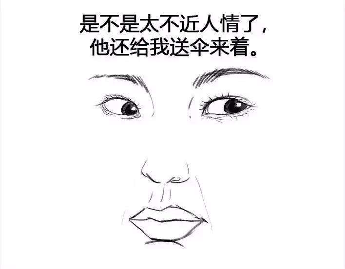 胡渣少女危险关系