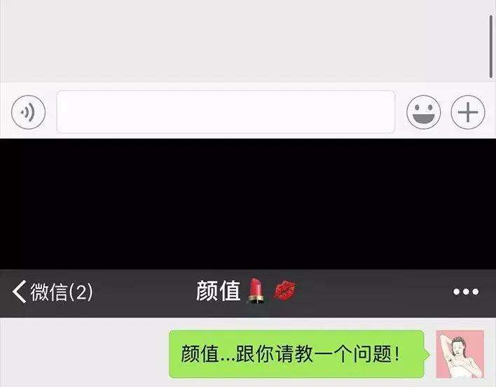 胡渣少女危险关系