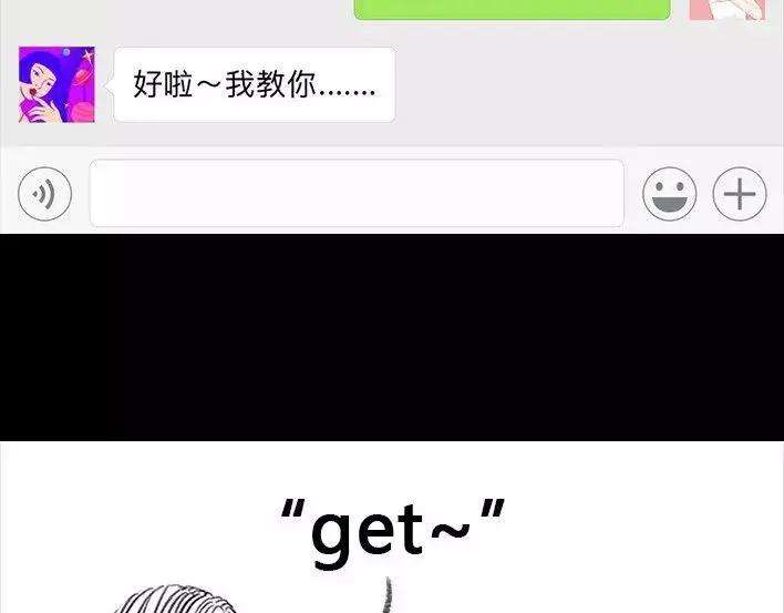 胡渣少女危险关系