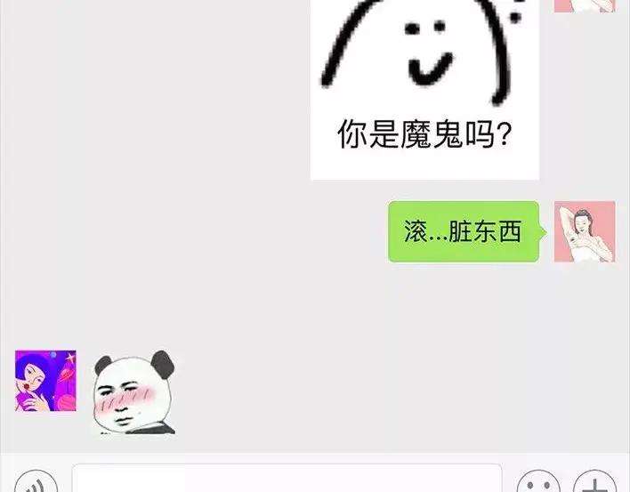 胡渣少女危险关系