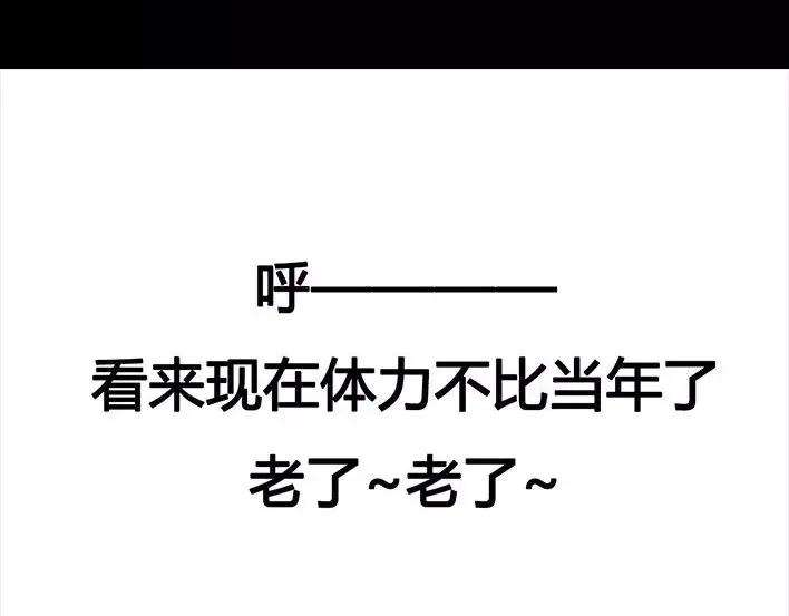 胡渣少女危险关系