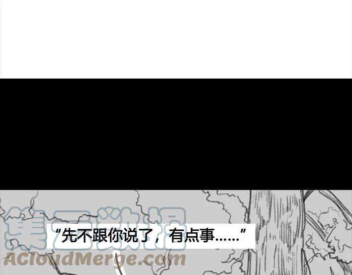 胡渣少女危险关系