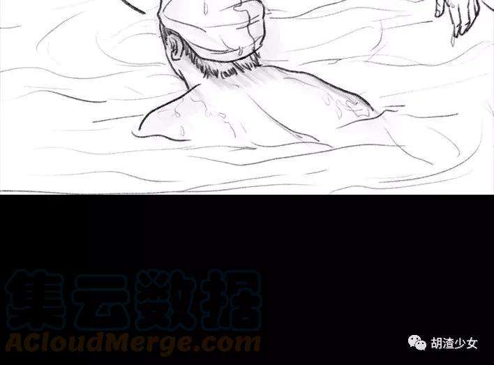 胡渣少女危险关系
