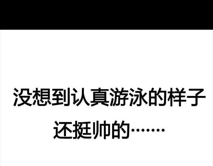 胡渣少女危险关系