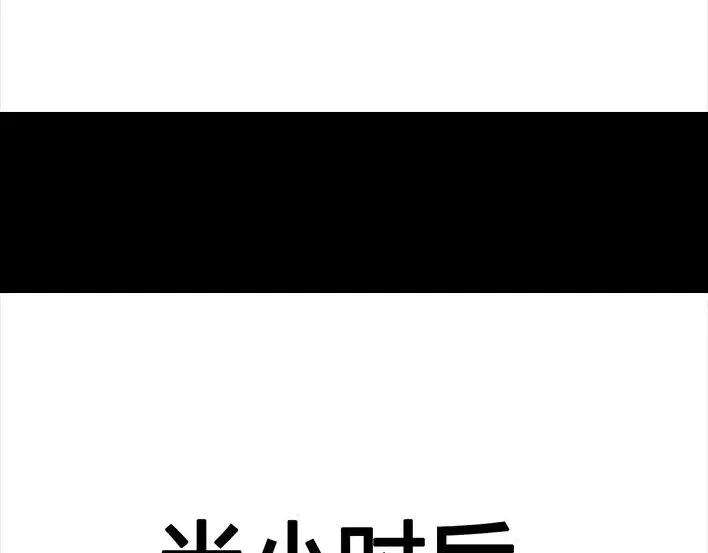 胡渣少女危险关系