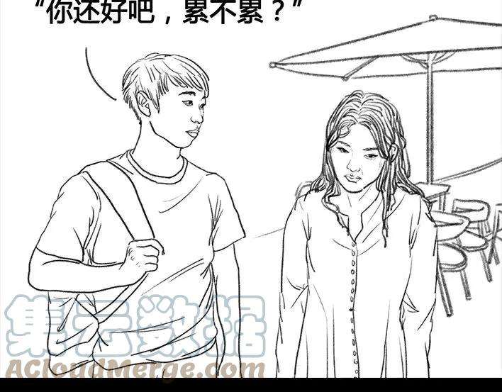 胡渣少女危险关系