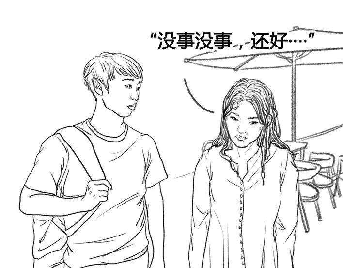 胡渣少女危险关系
