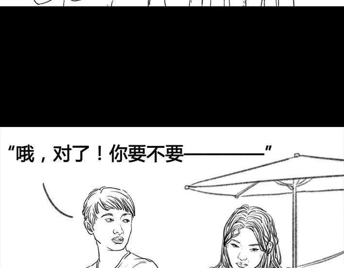 胡渣少女危险关系