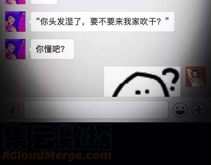 胡渣少女危险关系
