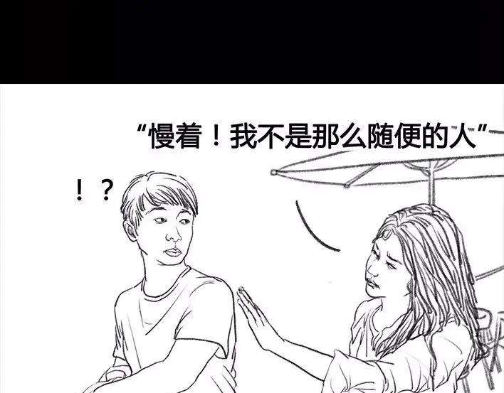 胡渣少女危险关系