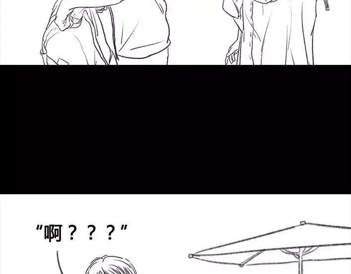 胡渣少女危险关系