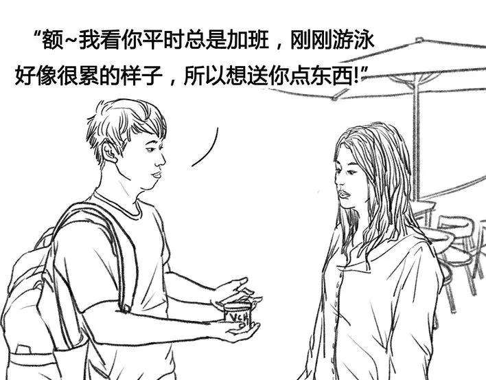 胡渣少女危险关系