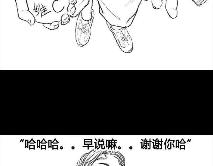 胡渣少女危险关系