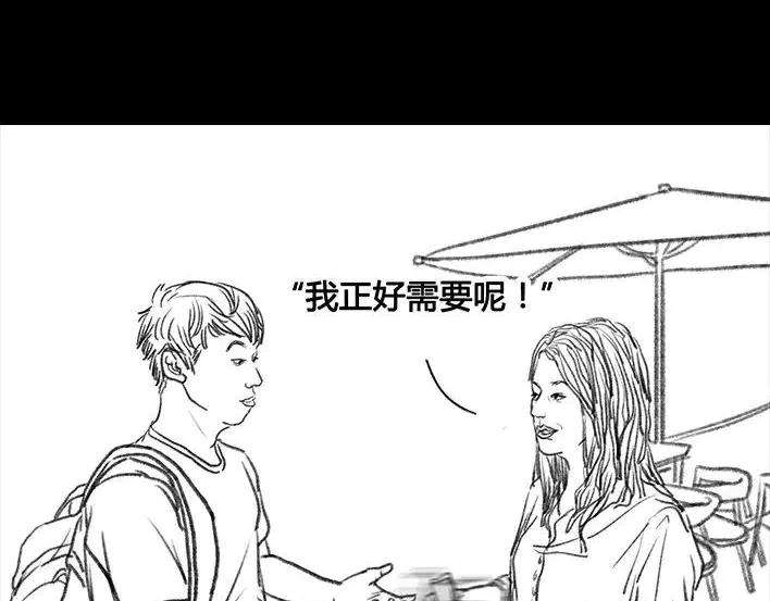胡渣少女危险关系