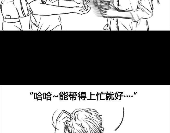 胡渣少女危险关系