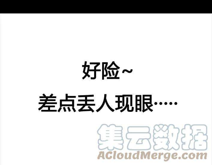 胡渣少女危险关系