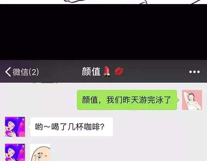 胡渣少女危险关系