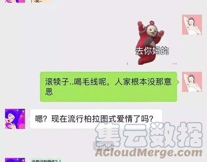胡渣少女危险关系