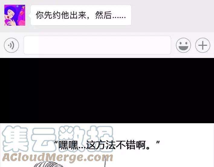胡渣少女危险关系