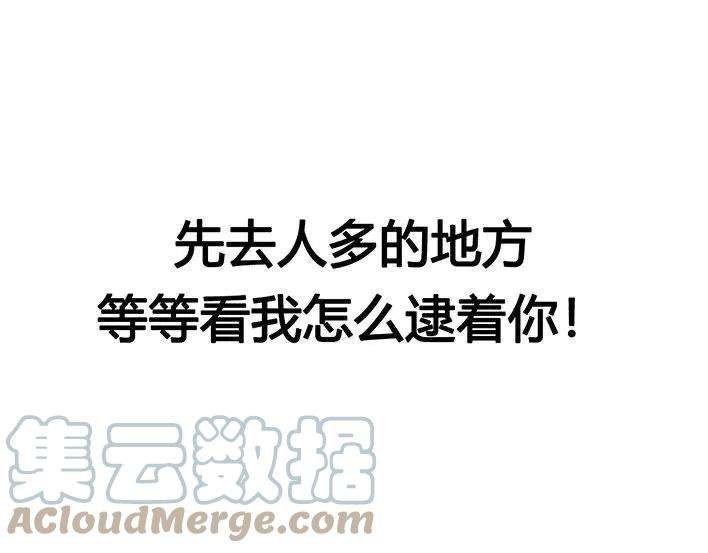 胡渣少女危险关系