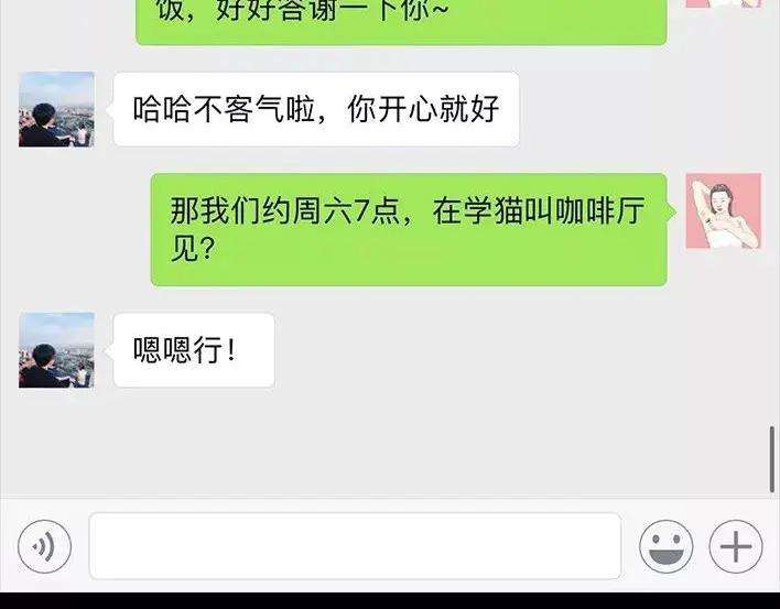 胡渣少女危险关系