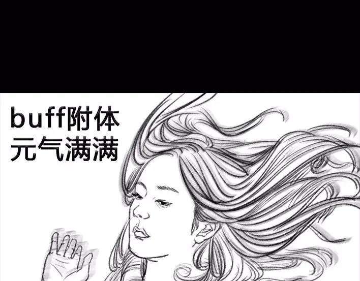 胡渣少女危险关系