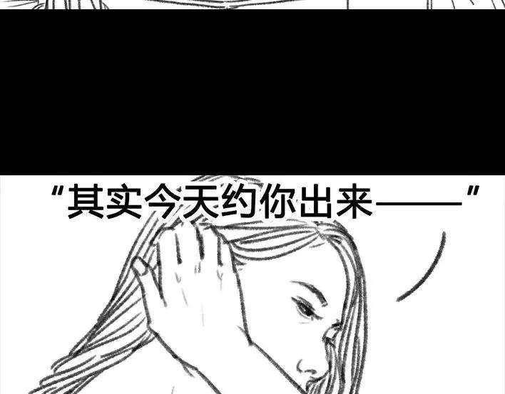 胡渣少女危险关系