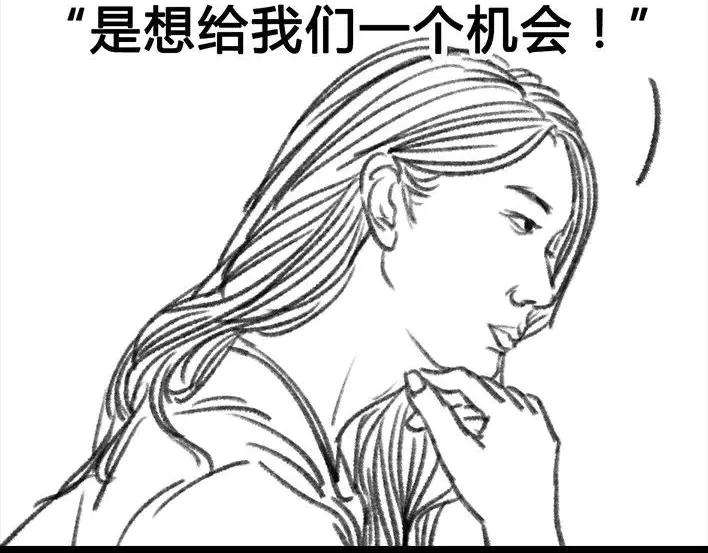 胡渣少女危险关系