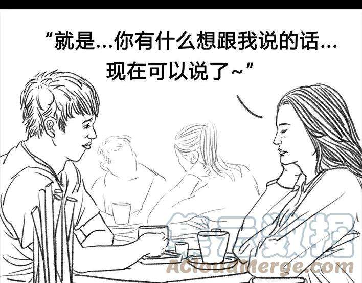 胡渣少女危险关系