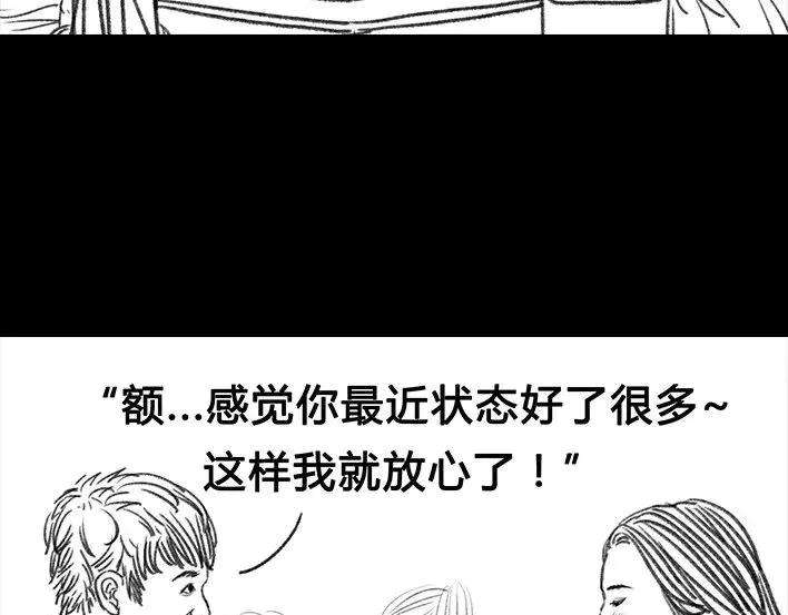 胡渣少女危险关系