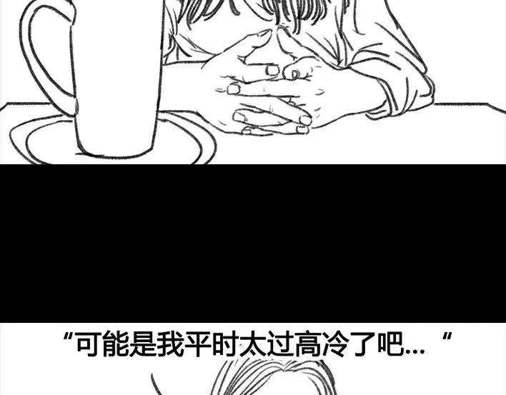 胡渣少女危险关系