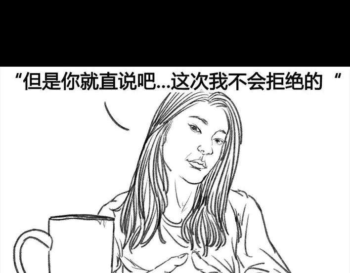 胡渣少女危险关系