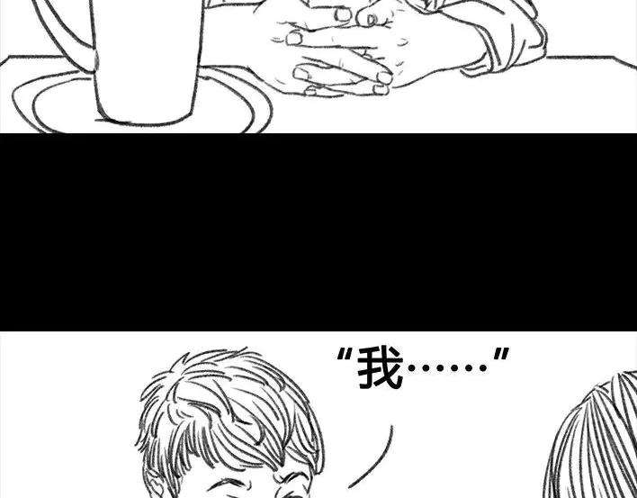 胡渣少女危险关系