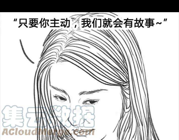 胡渣少女危险关系