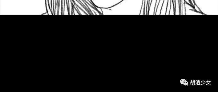 胡渣少女危险关系