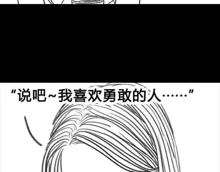 胡渣少女危险关系
