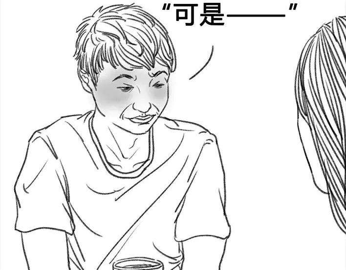 胡渣少女危险关系