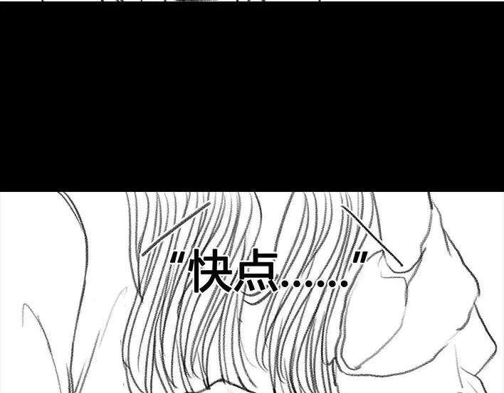 胡渣少女危险关系