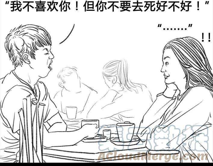 胡渣少女危险关系
