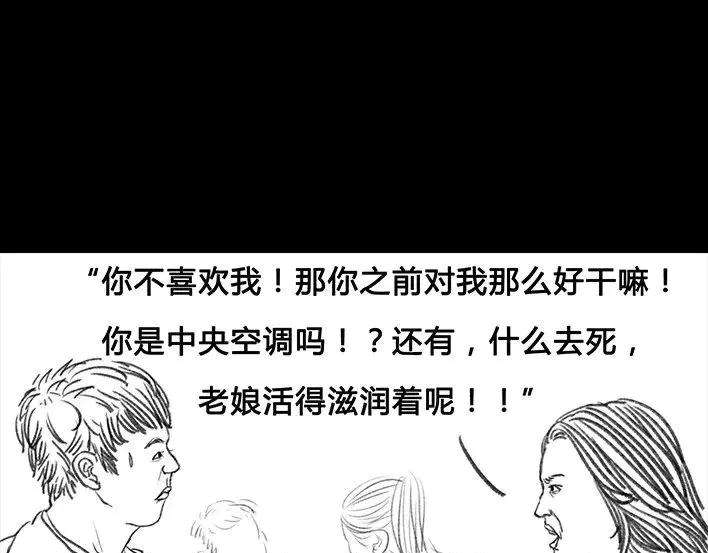胡渣少女危险关系