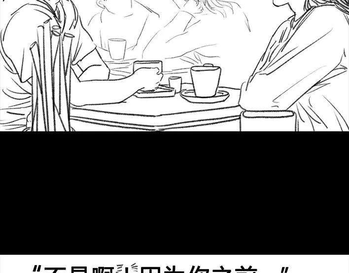 胡渣少女危险关系
